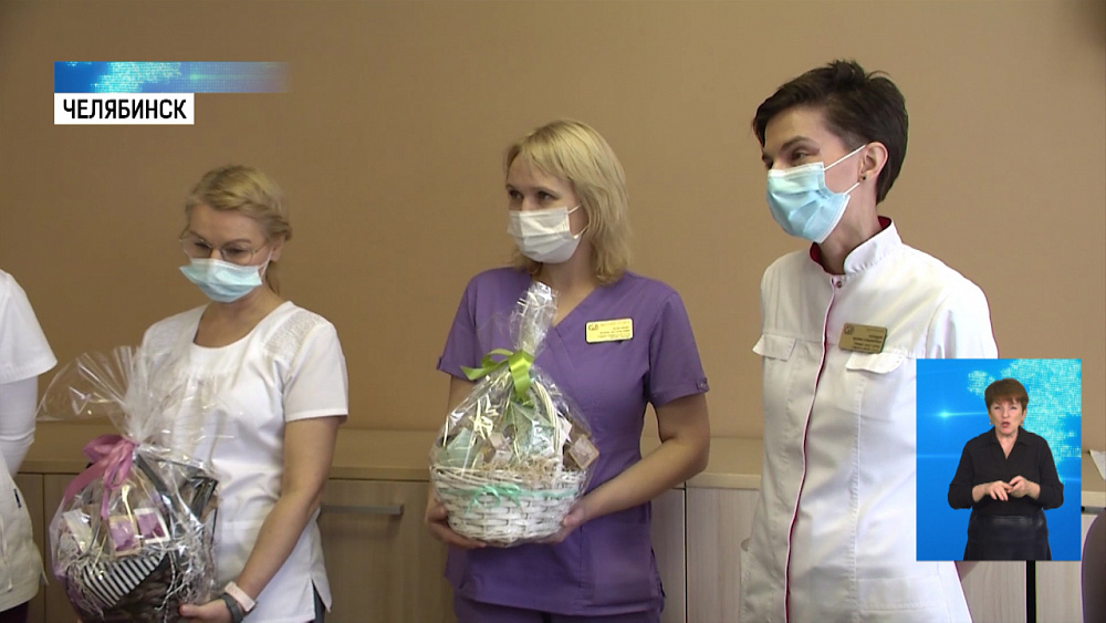 Медикам вручили чайные наборы