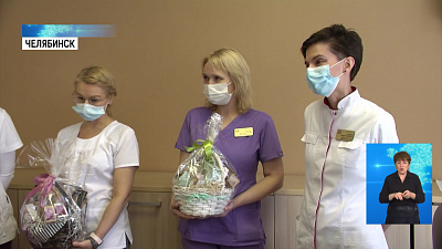 Медикам вручили чайные наборы Медикам вручили чайные наборы