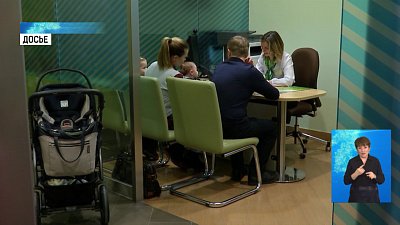 Областной маткапитал реализовали 1700 семей Областной маткапитал реализовали 1700 семей