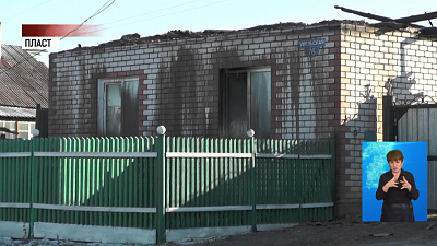 4 человека погибли во время пожара