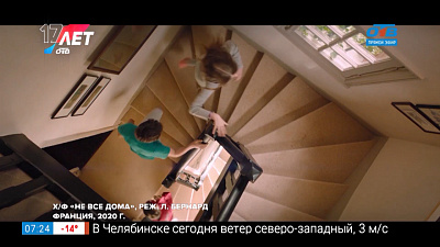 Домашний кинотеатр — Премьеры ноября