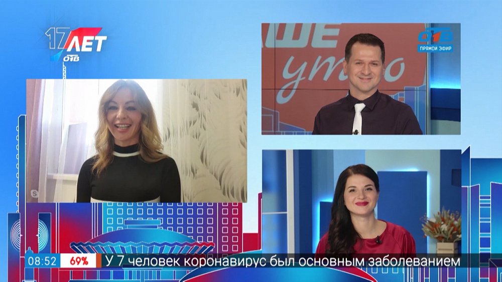 Гость на связи — Дед Мороз и Снегурочка Южного Урала