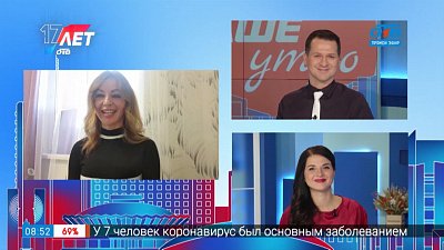 Гость на связи — Дед Мороз и Снегурочка Южного Урала