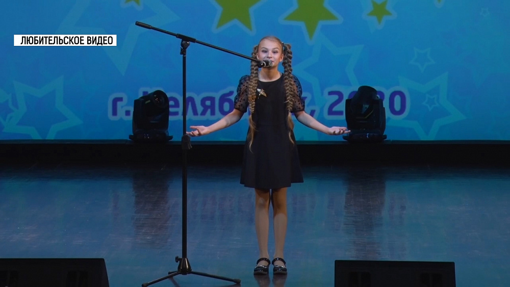 Юная актриса из Миасса победила в международном конкурсе