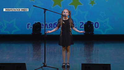 Юная актриса из Миасса победила в международном конкурсе