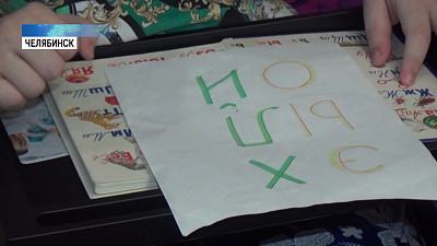 Уравняли компенсацию за обучение инвалидов