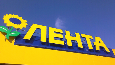 Власти Челябинска не смогли продать недостроенный гипермаркет «Лента»