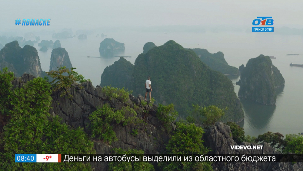 Путешествия в квартире — Необычные смотровые площадки