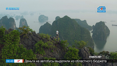 Путешествия в квартире — Необычные смотровые площадки