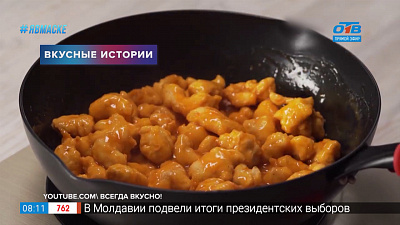 Вкусные истории — Готовим курицу в апельсиновом соусе