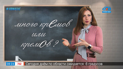 Простые правила — КрЕмы или кремА