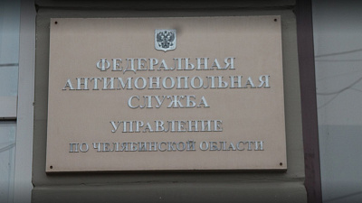 Челябинская колония привлекла 65 субподрядчиков к исполнению контракта по благоустройству дороги на аэропорт