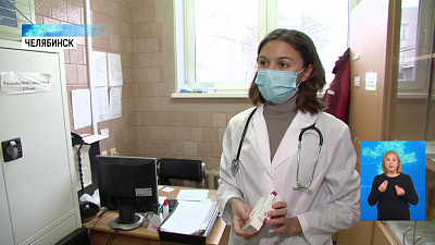 Челябинцы бесплатно получают лекарства