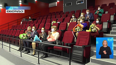 Законодательное Собрание премирует врачей