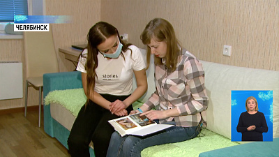 Сироте помогли получить квартиру