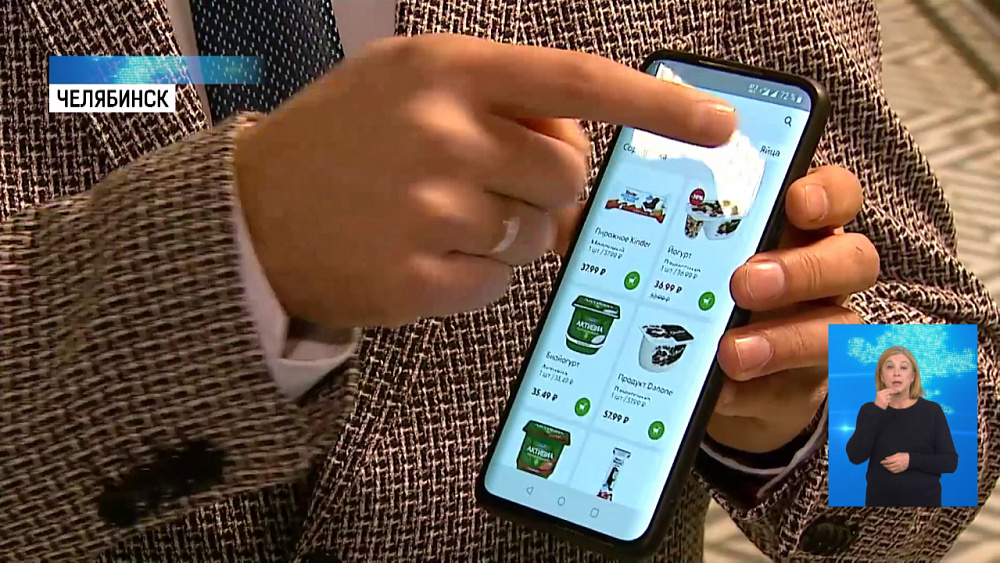 Заработала бесплатная доставка продуктов