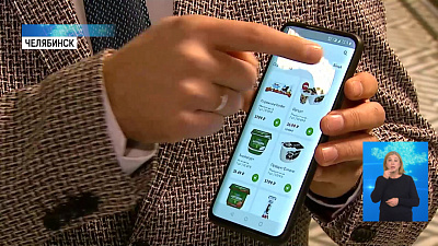 Заработала бесплатная доставка продуктов