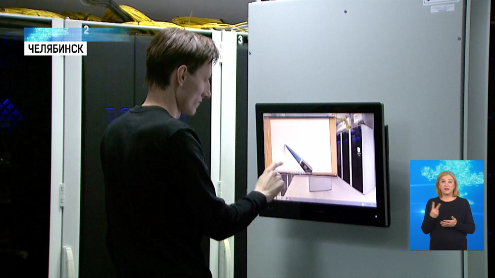 ЮУрГУ презентует «Цифровой двойник» Челябинска