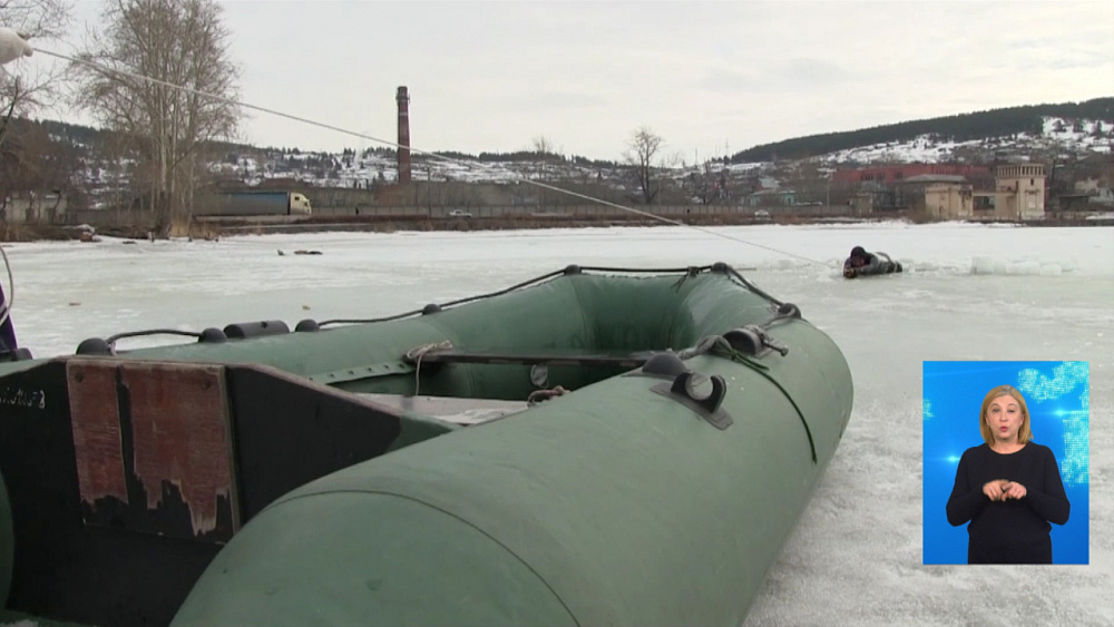 Три человека погибли, провалившись пол лёд