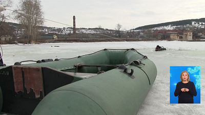 Три человека погибли, провалившись пол лёд