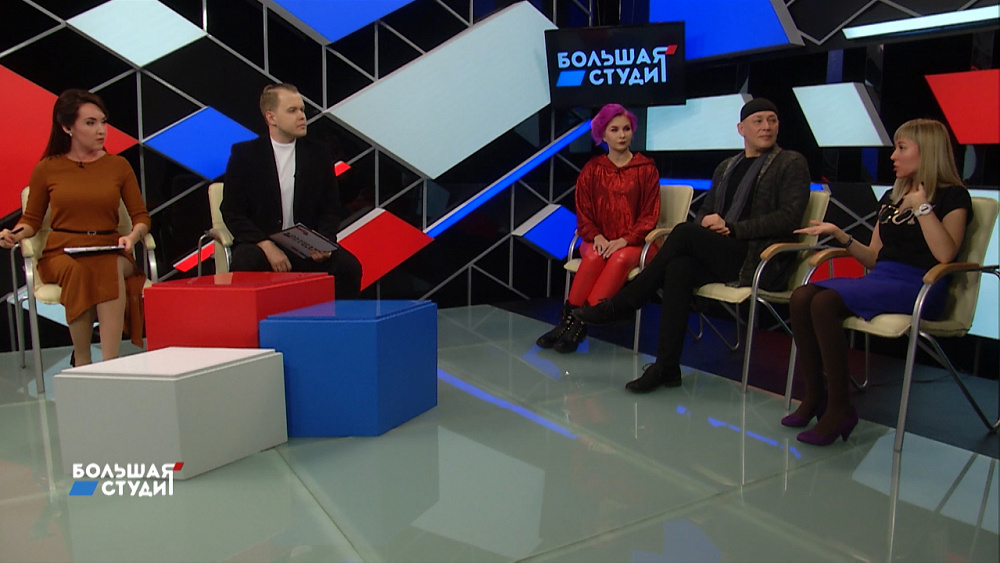 Большая студия 18.11.2020
