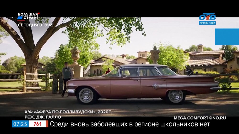 Домашний кинотеатр — Кинопремьеры, которые выходят в ноябре