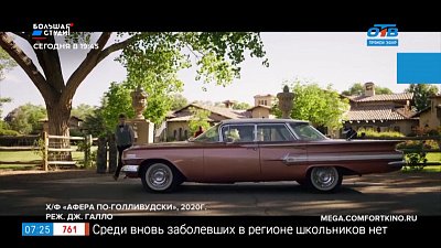 Домашний кинотеатр — Кинопремьеры, которые выходят в ноябре