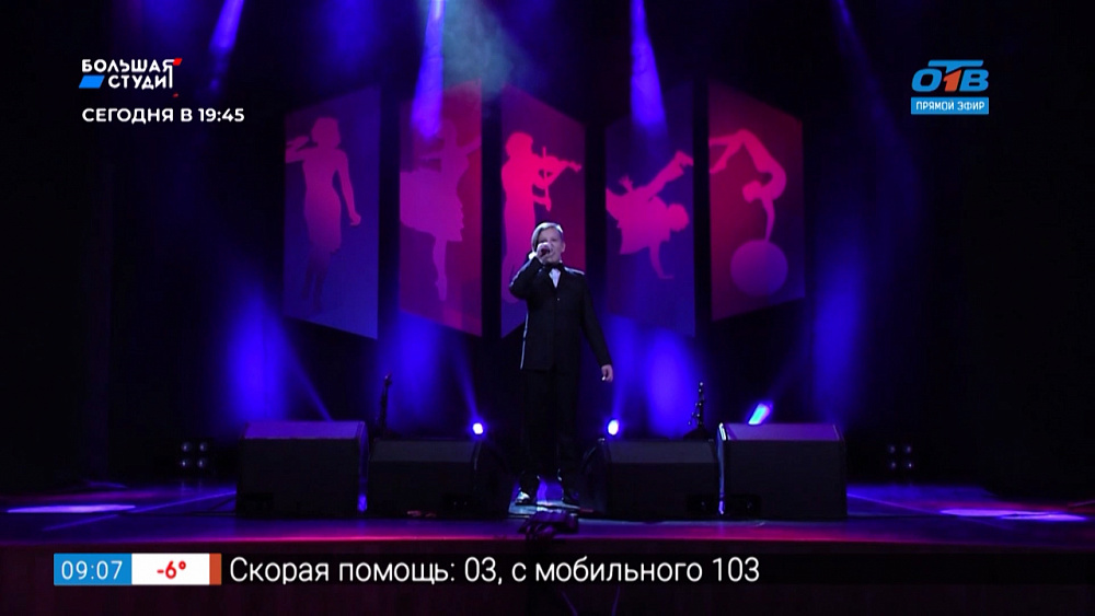 Марафон Талантов — Лучезар Халтурин (г. Снежинск)