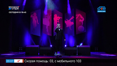 Марафон Талантов — Лучезар Халтурин (г. Снежинск)