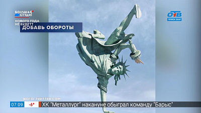 Добавь обороты — «Секрет Полишинеля»