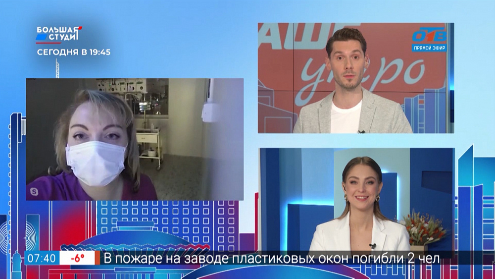 Гость на связи — День недоношенных детей