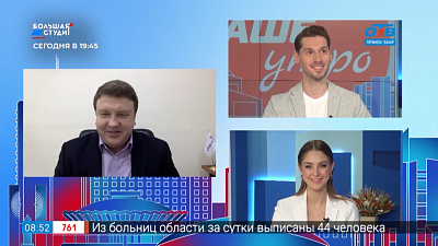 Гость на связи — Программа для самозанятых