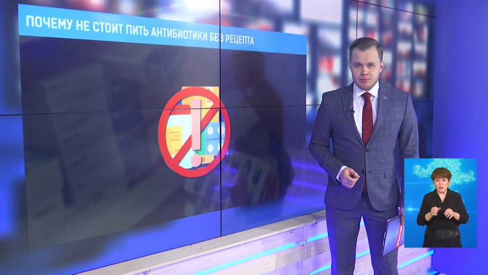 Почему не стоит пить антибиотики без рецепта