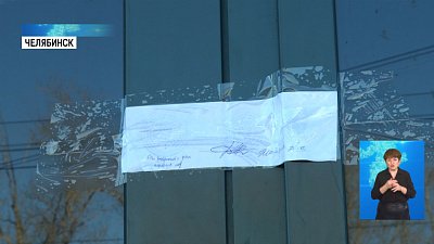 В Челябинске за нарушения закрыли кофейню