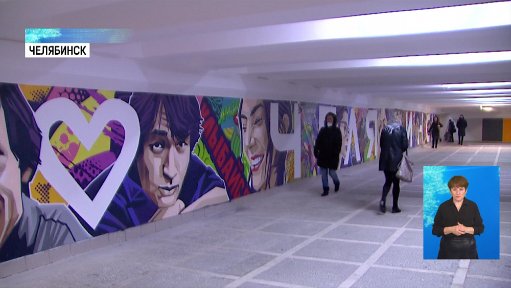 Подземки на площади украсили граффити