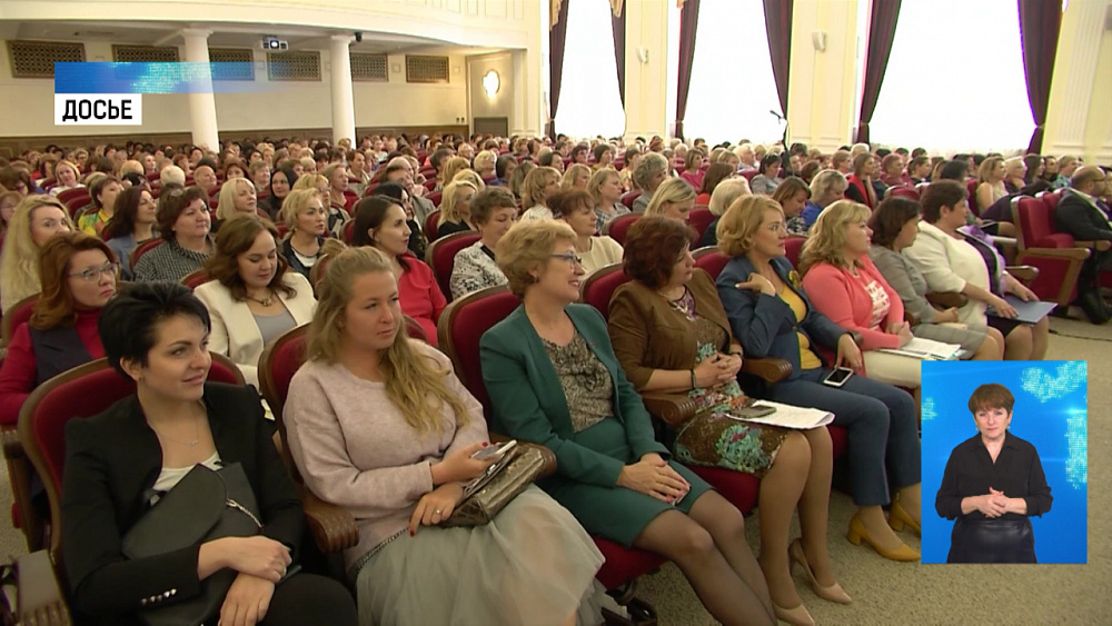 «Союзу женщин России» 30 лет