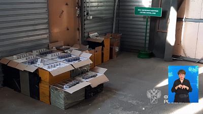 Парфюмерию и сигареты не пустили в Россию
