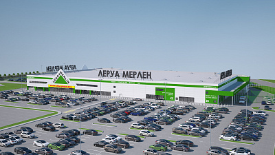 «Леруа Мерлен» в Магнитогорске откроется в декабре 2021 года 