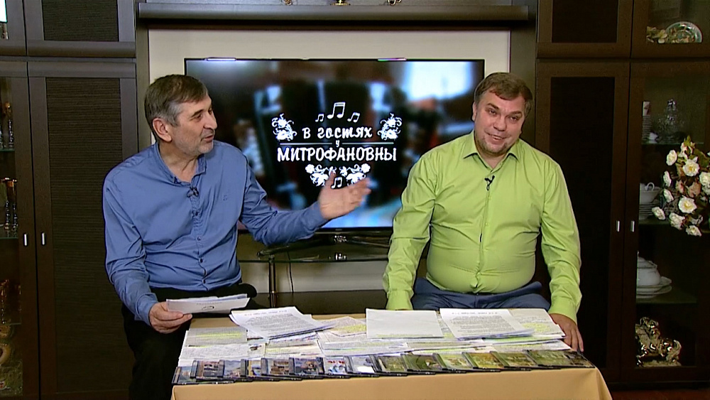 Передача «В гостях у Митрофановны» от 21.11.2020