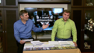 Передача «В гостях у Митрофановны» от 21.11.2020