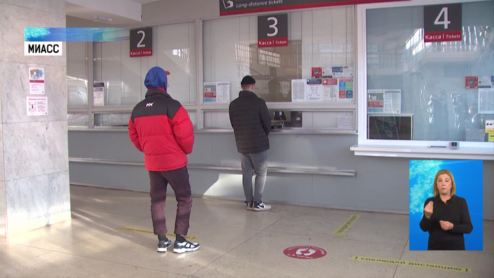 На вокзале Миасса провели масочный рейд