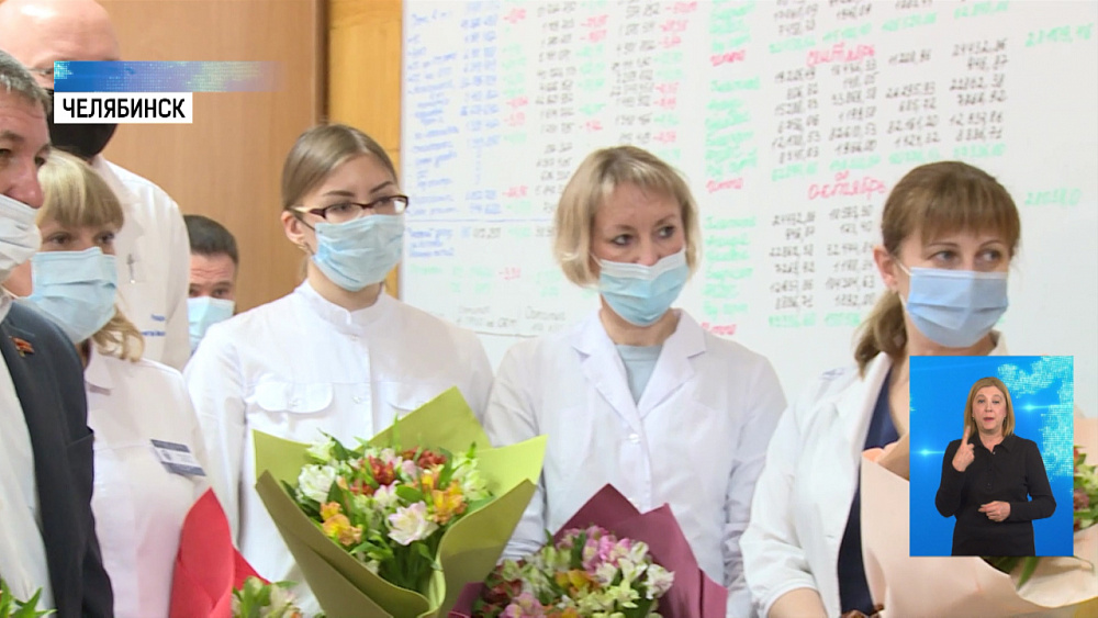 Медикам вручили подарки и премии