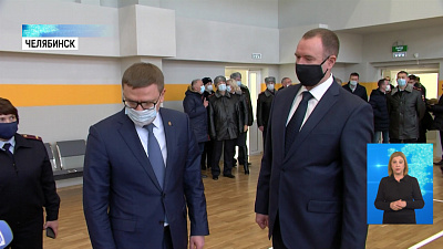 В центре Челябинска открыли спорткомплекс МВД