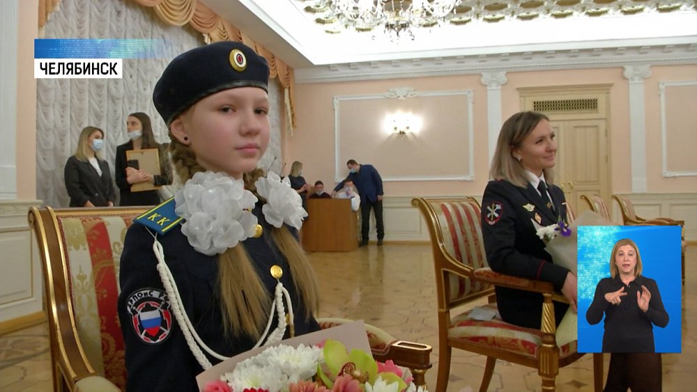 Челябинских школьниц наградили медалями