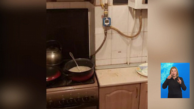 4 человека погибли, отравившись газом