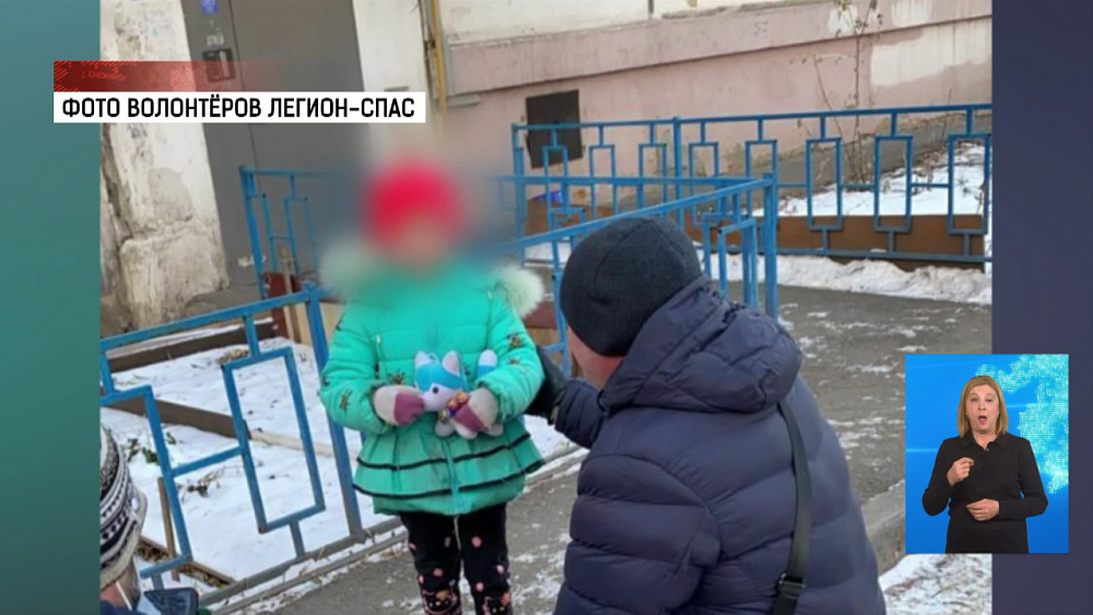 Пропавшая 5-летняя девочка нашлась