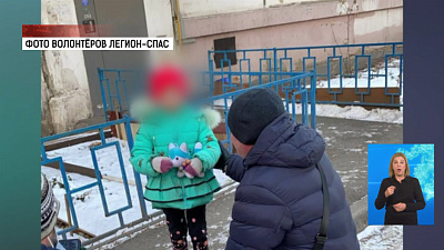 Пропавшая 5-летняя девочка нашлась