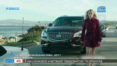 Домашний кинотеатр — Современные сериалы для женщин