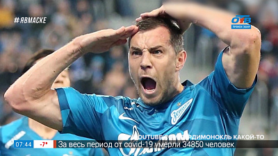 Пройдемся по звездам — Развод Дзюбы