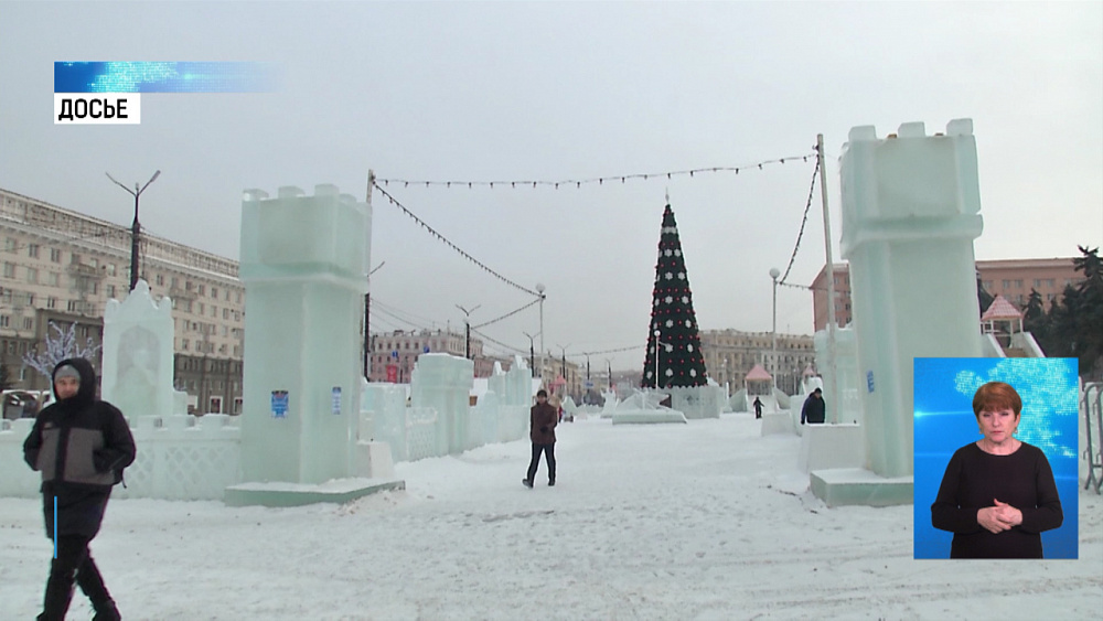 Ледовый городок будет работать с ограничениями